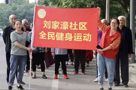 温江金马街道：绿道徒步健身走，“百老”堆满幸福笑图片