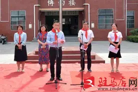 平舆县举行“迎接少代会 争做好队员”少先队员入队仪式图片