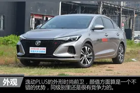 高性价比的家用利器 试驾逸动PLUS 1.4T图片