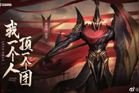 《王者荣耀》新英雄蒙恬来了：秦国战神 一人顶一个团图片