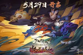 《了不起的修仙模拟器》版本更新：妖族崛起！享9折图片