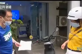 南京：外牌电动车禁令即将执行，车主应该如何换牌、换购？视频封面