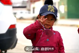只有三户人家的高原小村通电了，援藏衢州电力人圆了小央措的电视梦图片