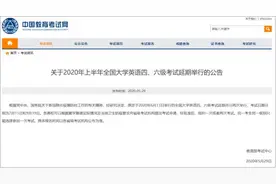 最新！这项考试时间确定，分两次……你想知道的都在这儿图片