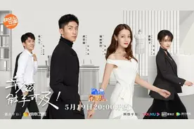 时髦办 | 一集换5套衣服的周放，穿得合格吗？图片
