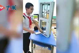 代表中国摘得国际金奖！小学生的这个发明厉害了图片