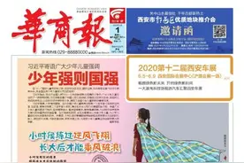 西安223个重点项目集中开工 其中城建基础设施和民生保障项目达102个 浐灞多所学校“上榜”图片