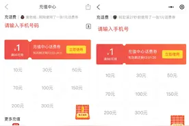 最前线 | 拼多多上线“飞机票”业务，向阿里飞猪宣战？图片