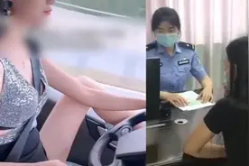 女子高速公路上单脚开卡车，仅持C1驾照视频封面