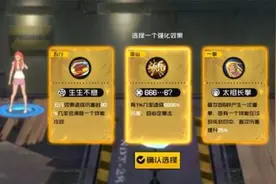 一人之下手游异人探秘第七层通关方法 流派角色推荐一览图片