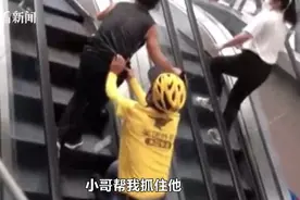 外卖小哥送餐路上火速擒贼 目击市民：很英雄图片