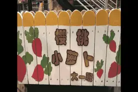 济南市七里山幼儿园欢庆“六一”儿童节：翘首以盼，最美是相见图片