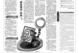 老师体罚学生跑10圈致其吐血？“血迹”实为“化妆品+水”造谣女子被刑拘图片