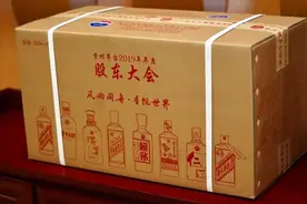 1瓶飞天搭售7瓶系列酒，茅台在股东大会改卖礼盒！股东差评刷屏：我差那箱酒钱？还我一箱飞天图片