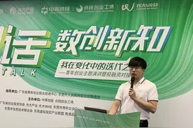 极睿科技武彬：当AI遇上时尚 赋能服饰业数字化与智能化发展图片