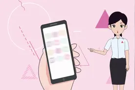 个税APP提示退税“国库处理”……原来是这么回事！视频封面