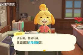 《集合啦！动物森友会》六月新娘活动怎么玩？婚礼活动攻略图片