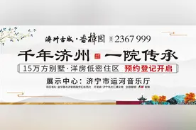 60人！济宁市育才中学2020年特长生招生计划公布图片