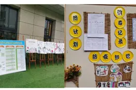 特殊的时光，不一样的陪伴——重庆各幼儿园开学纪实图片