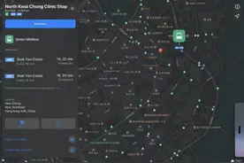 苹果更新iOS地图应用 为香港居民提供实时交通路线和通勤数据图片