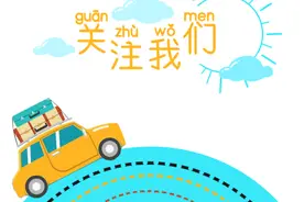 长春规划审批夜市40家，无序摆摊坚决取缔！图片