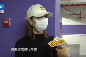女子购房被强制要求买车位，到手后傻眼…用来停童车？图片
