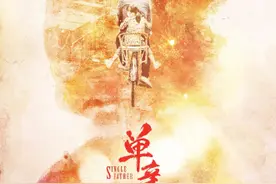 走心微电影，单亲爸爸与女儿的二十年图片