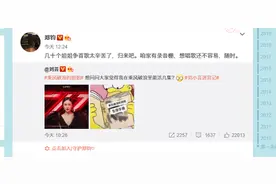 不舍妻子选秀吃苦 郑钧霸气喊刘芸回家：家有录音棚图片