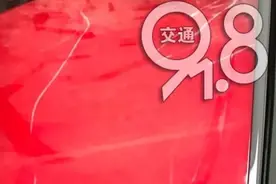 爱车被划3次！杭州奥迪女车主气哭，“凶手”曝光后无语......图片