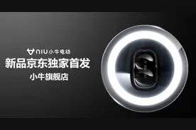 1万台1999元小牛电动车京东618首日限量发售 1天就卖爆图片