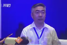 30秒｜成都链安科技副总经理郭文生:科学城的建立可以把各个领域整合在一起视频封面