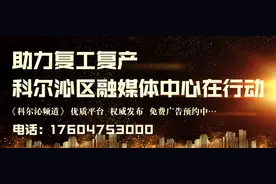 内蒙古一市中小学暑假时间公布图片