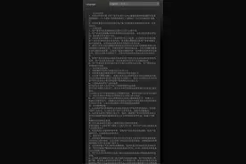 《网游防沉迷系统及实名认证服务协议》出现Steam上图片