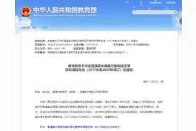 劳动课成高中必修课，千万不要流于形式图片