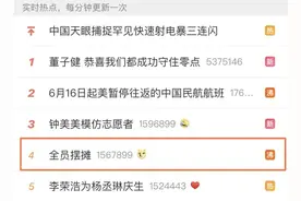 上海地摊能摆在哪？可以卖羊肉串吗？城管解答来了图片