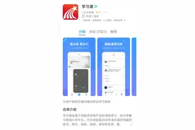 当代大学生第一次网上期末考，新的作弊方法诞生了？图片