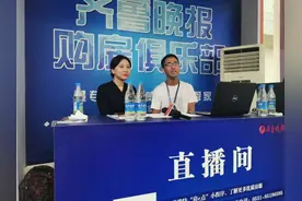 中海·锦城直播卖房诚意满满！房款直降近10万图片