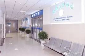 高大上！洋县人民医院健康管理中心试运营，小编带你提前感受一站式健康体检服务！图片