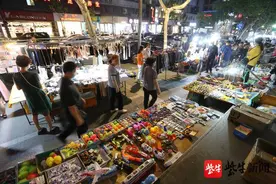 「南京出摊三策·第一策」让最想来“摆地摊”的人有机会出摊图片