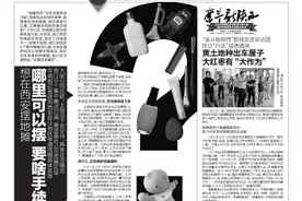 想在西安摆地摊 哪里可以摆 要啥手续图片