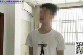 青少年陷入网瘾，家长该怎么办？图片