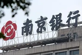 一天领12张罚单！南京银行多项违规被罚超六百万图片