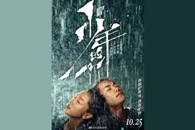 少年的你将担任远东电影节闭幕片图片