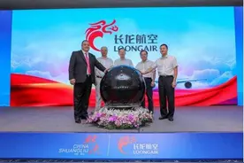 长龙航空西南分公司成立一周年：构建成都至南亚、东南亚的国际航线网络图片