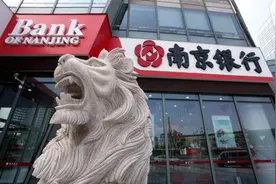 南京银行11家分行合计被罚643万：票据业务违规多发图片