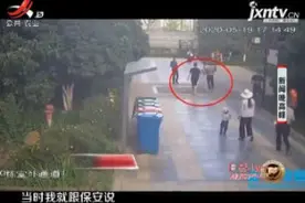昆明：四岁女童不慎坠楼 保安护士紧急救助视频封面