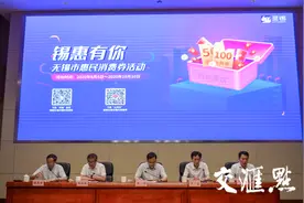 “锡惠有你”无锡发放6000万惠民消费券提振消费图片