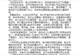 前鲁能球员周海滨宣布退役：即便告别，我的心里永远流着冠军的血图片