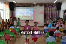 萌娃们来了场特殊时装秀，淳安这个乡为了做好垃圾分类也是蛮拼的图片