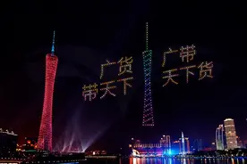 召唤无人机，点亮小蛮腰！超5000万点击助力广州直播节图片